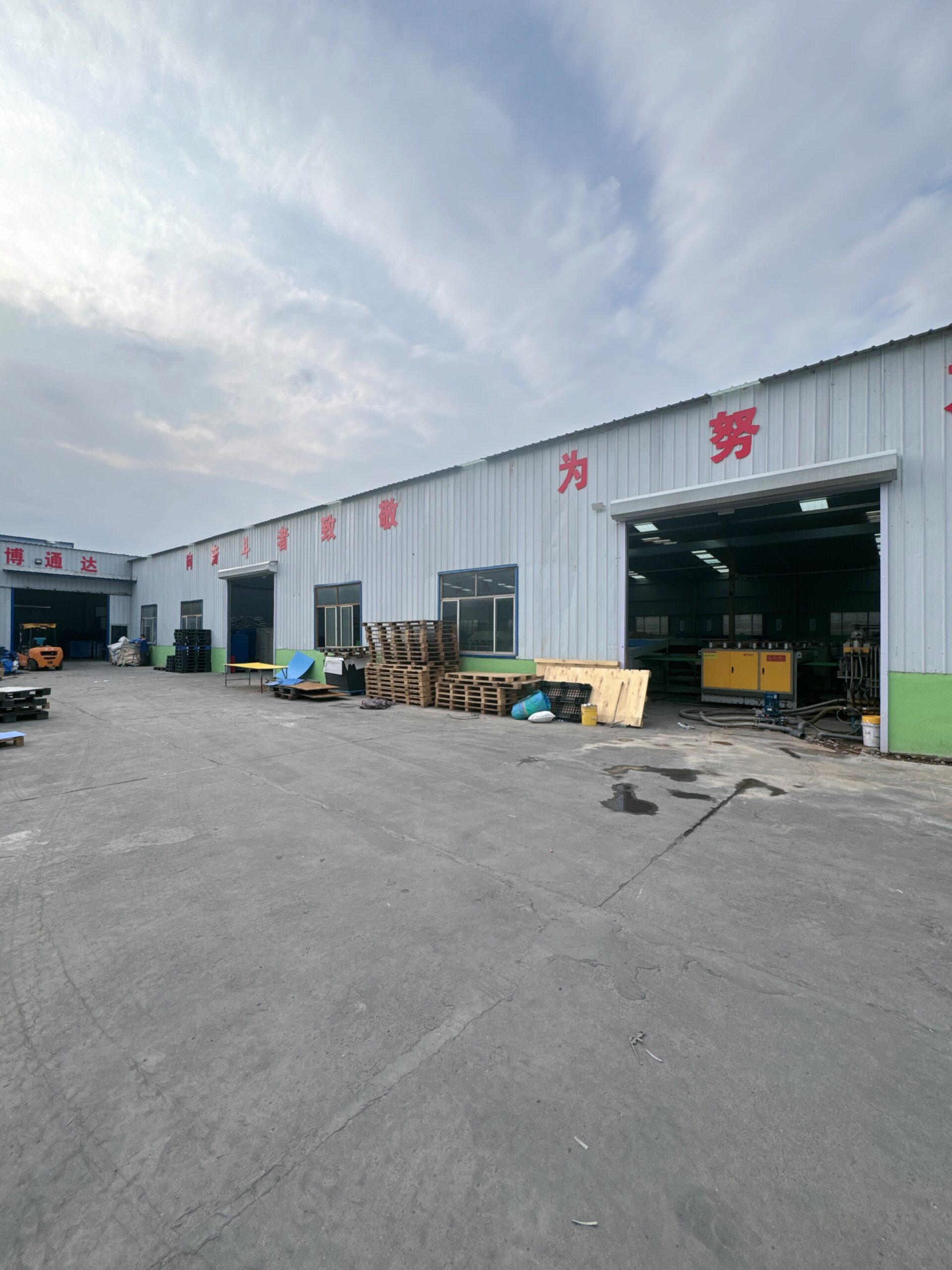 About Youqian Global | PP Sheet Export Partner & Supplier Warehouse