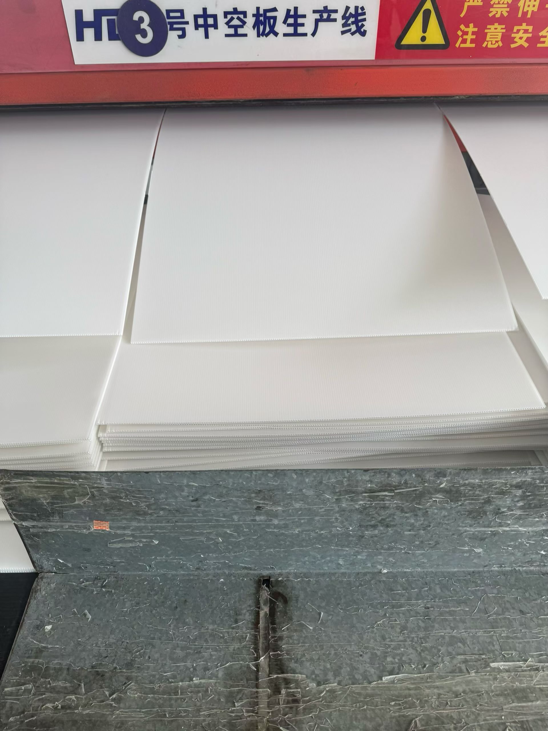 PP hollow sheet production line for custom corrugated plastic box material